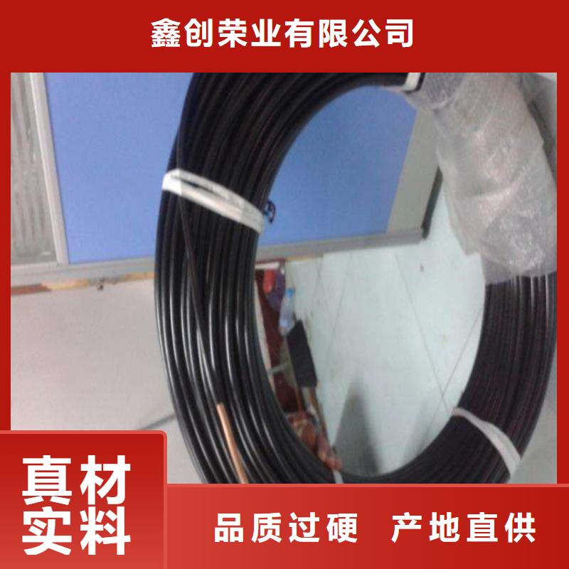 紫銅管紫銅板一站式服務