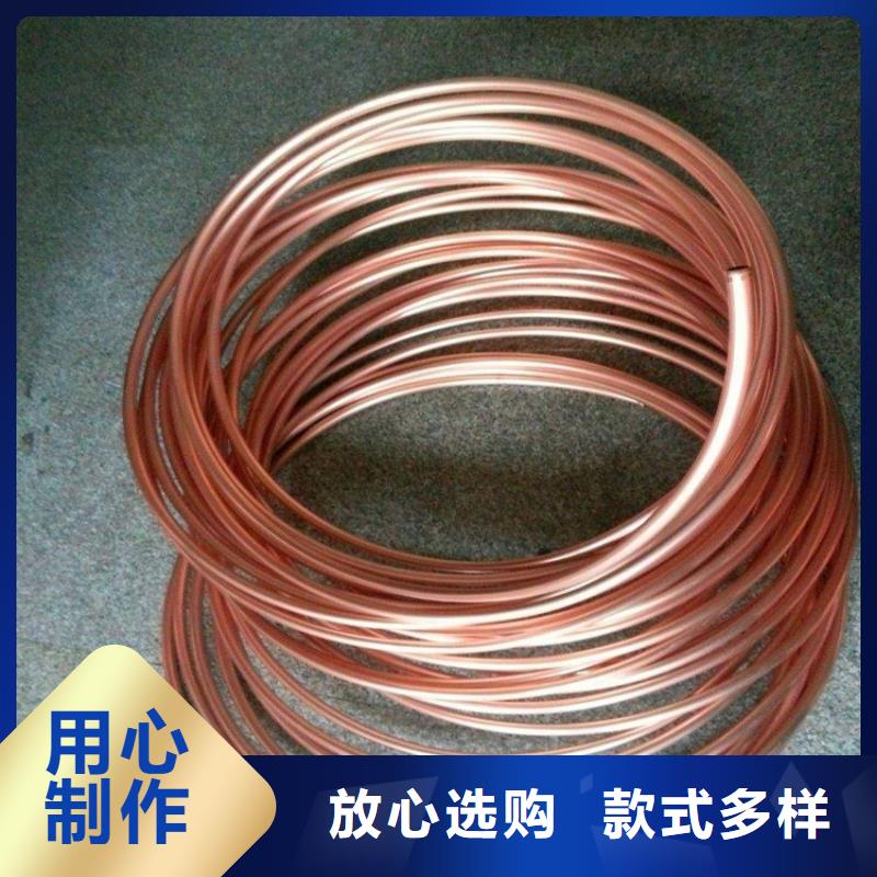 紫銅管高品質現貨銷售