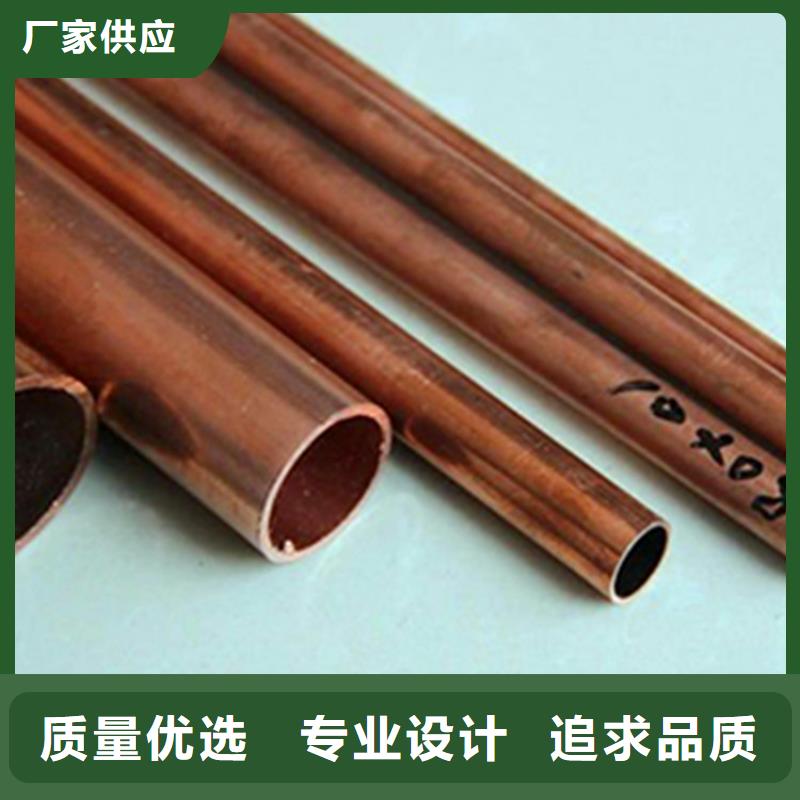 紫銅管黃銅棒放心購