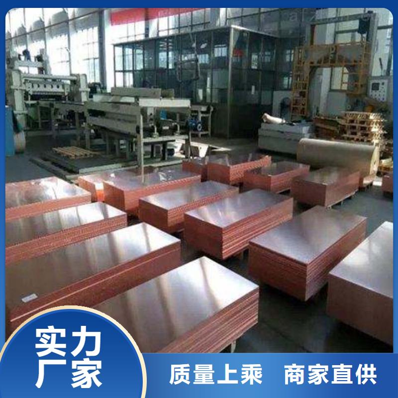 東寧縣0.8*200-500電纜屏蔽紫銅帶哪里有賣的