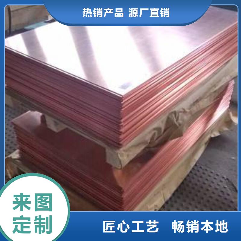 铜绞线视频-皇姑|苏家屯|本溪|盘锦|丹东|朝阳铜绞线的图文介绍-鑫创荣业(沈阳市分公司)