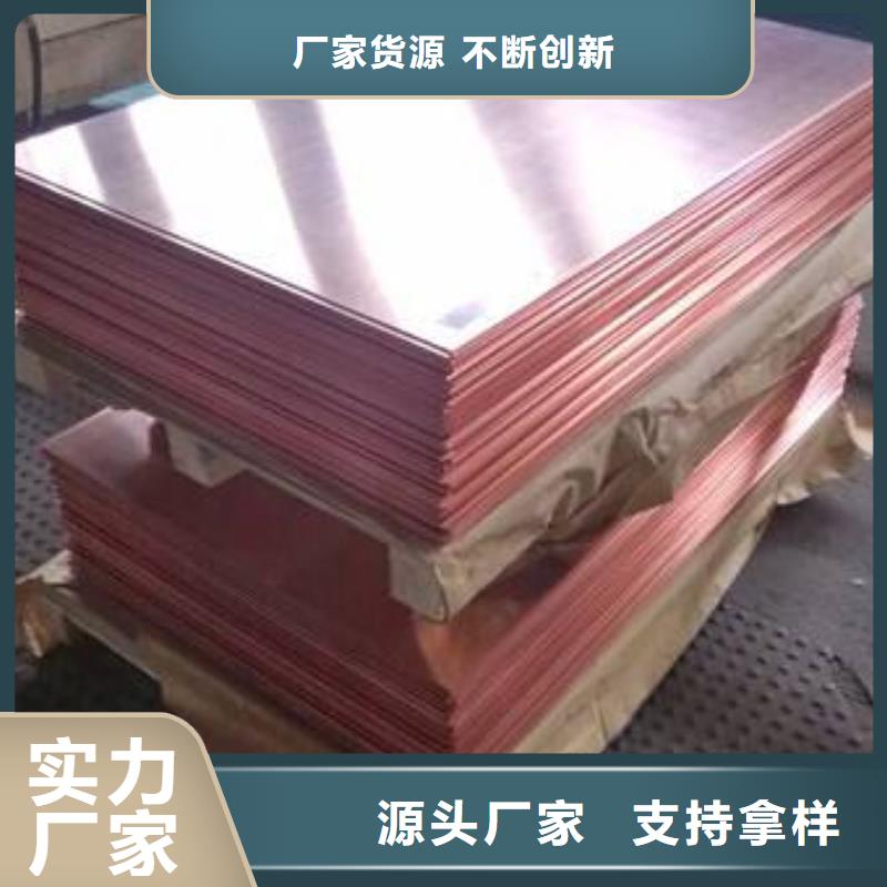 紫銅板鋁方管選擇我們沒錯