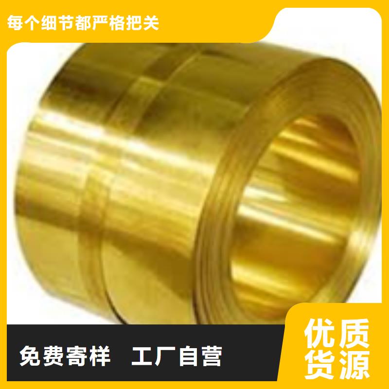金城江0.3*15T2紫銅帶現貨供應商
