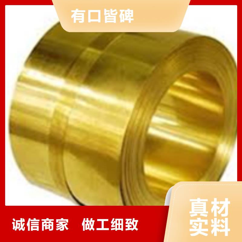 紫銅板花紋鋁板品質優選