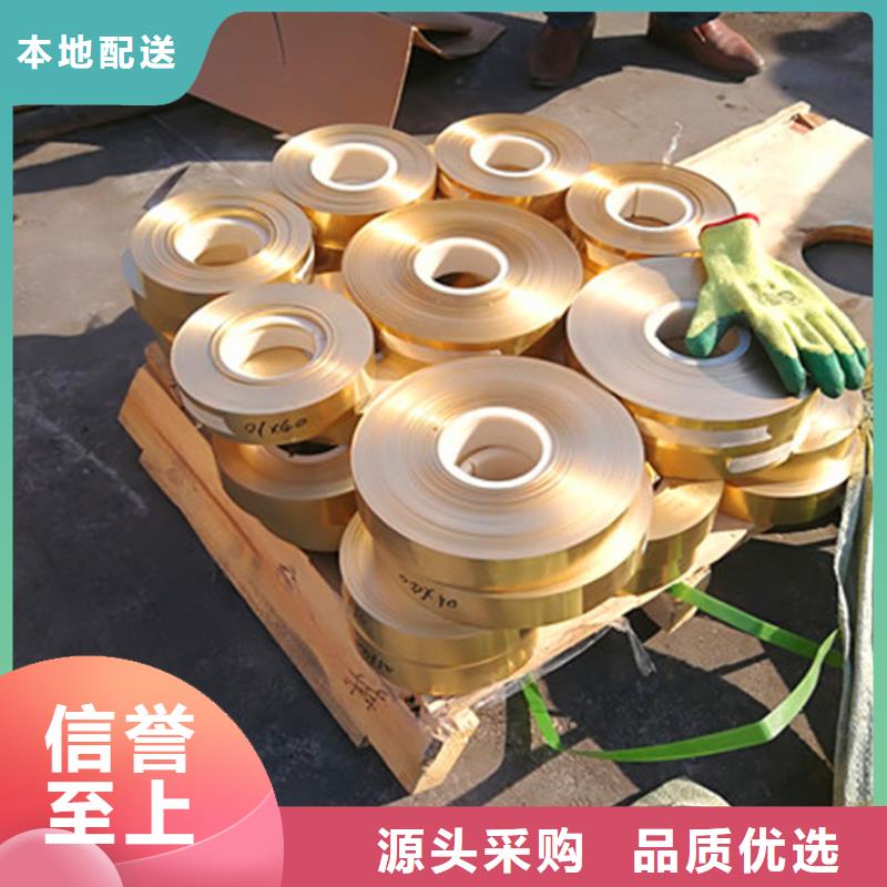 紫铜板花纹铝板品质优选