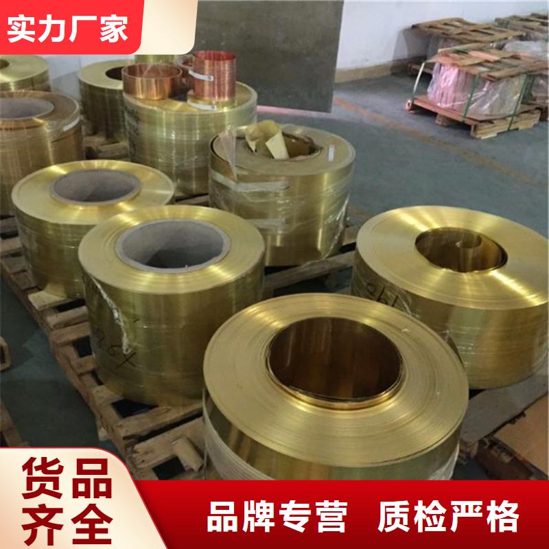 林口1.0*600T2紫銅帶一米價(jià)格