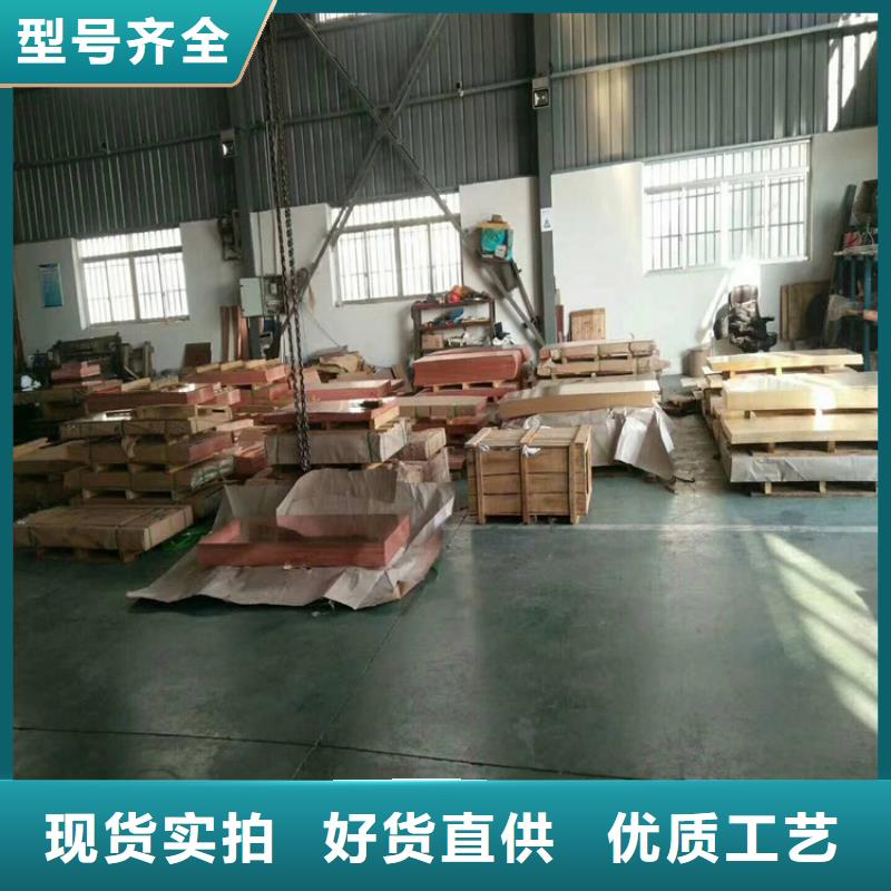 喜德0.5*600T2紫銅帶價格