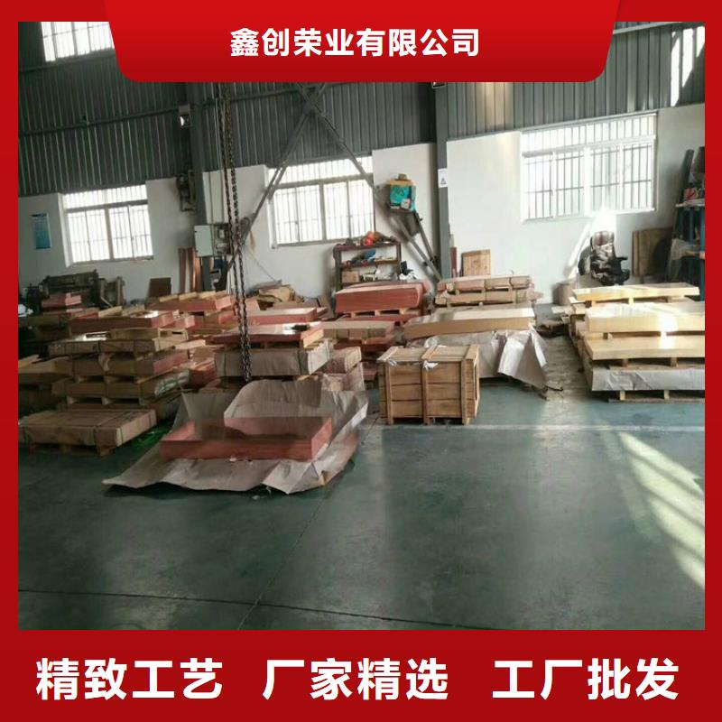 紫铜板铜绞线种类丰富