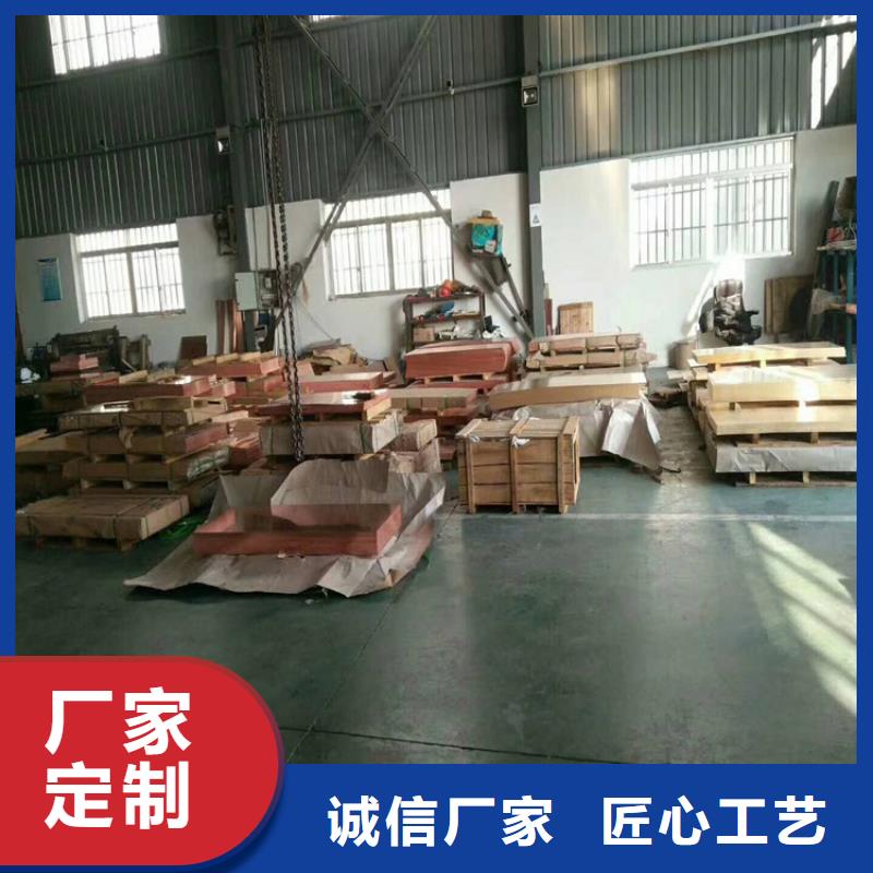 紫铜板-铜绞线现货销售