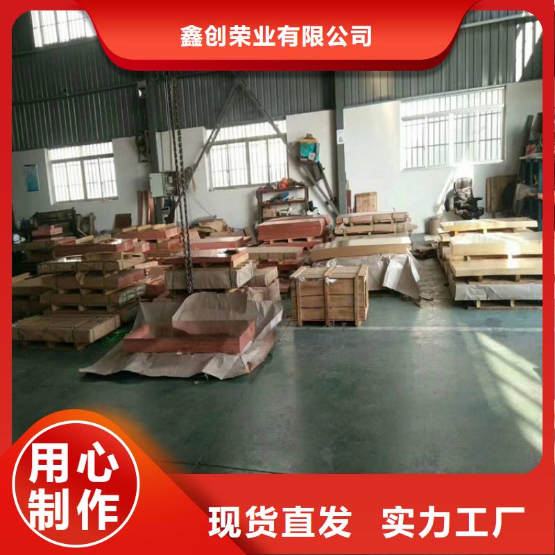 紫銅板銅絞線種類豐富