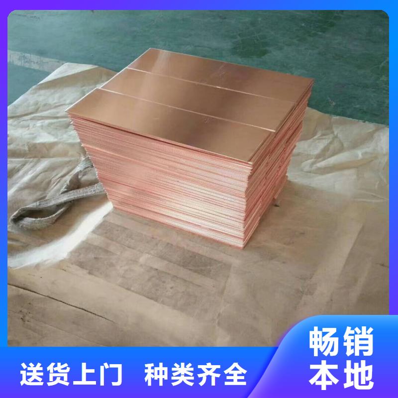 紫銅板鋁方管選擇我們沒錯