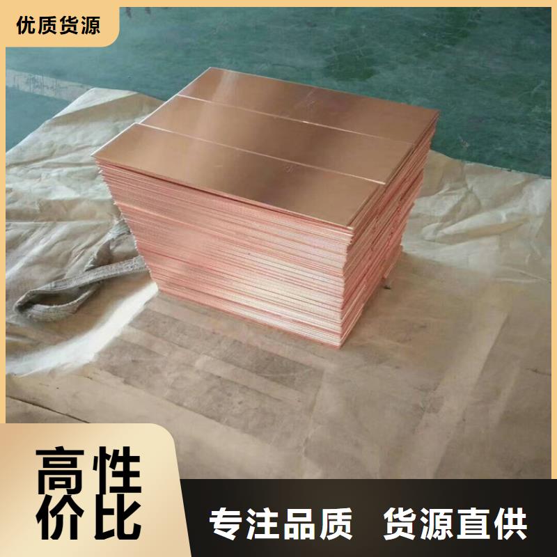 紫銅板鋁盤管產地廠家直銷