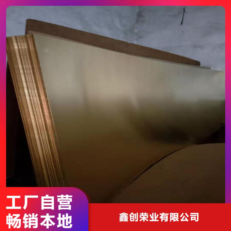 紫銅板花紋鋁板廠誠信經營