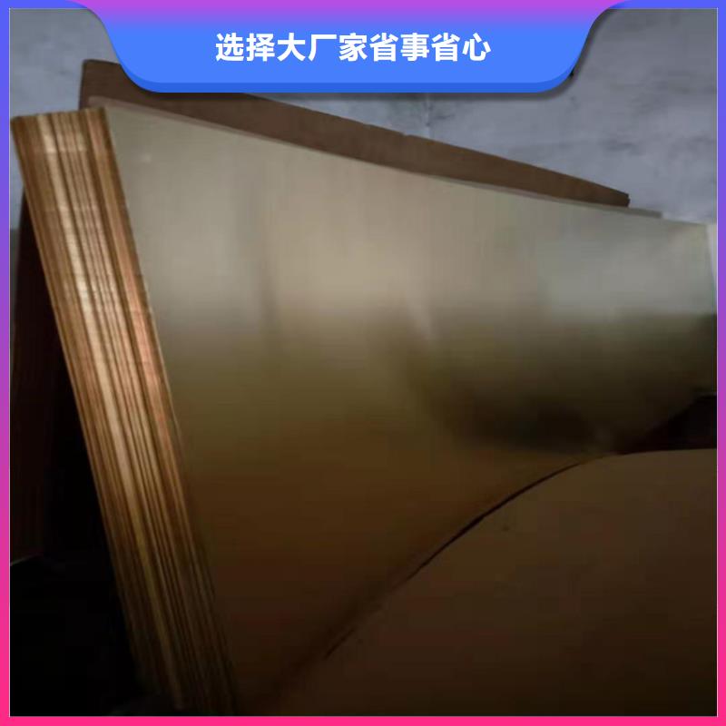 五常0.1沖壓紫銅皮供應廠家