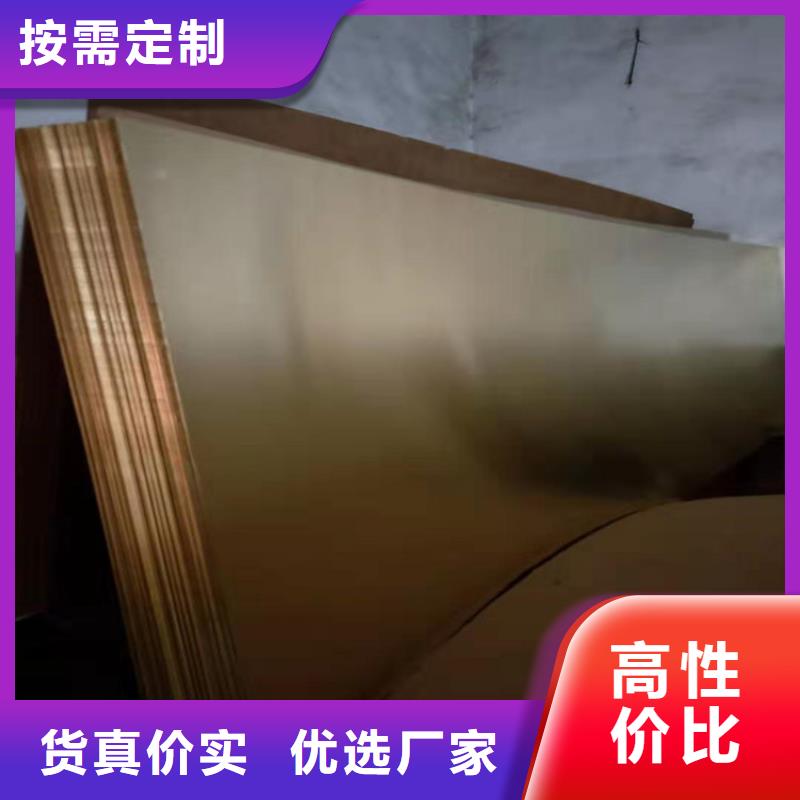 喜德0.5*600T2紫銅帶價格