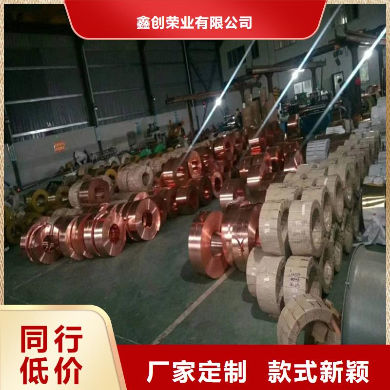 紫铜板花纹铝板品质优选