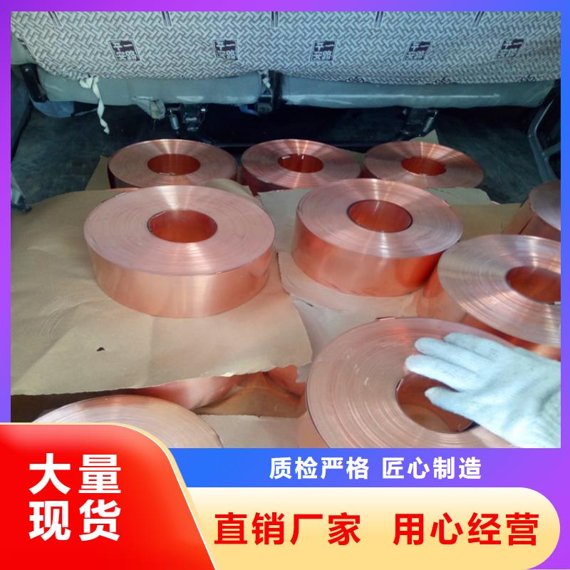 紫銅板,銅絞線工廠現貨供應