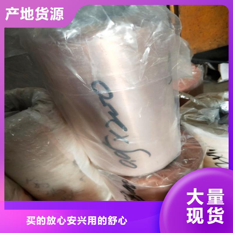 紫铜板紫铜带货源直销