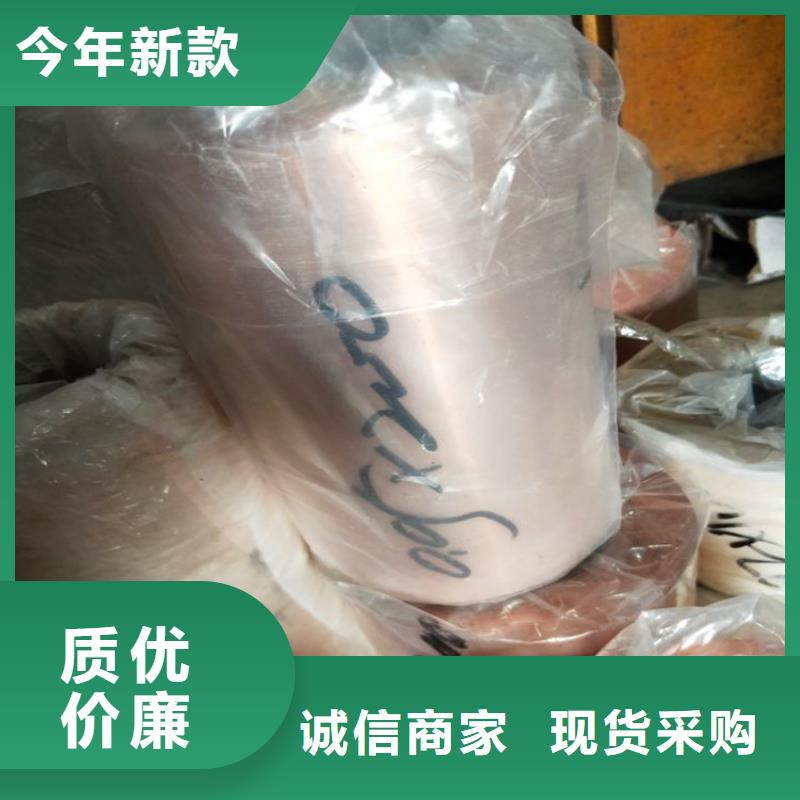 紫銅板【紫銅排】現貨充足量大優惠