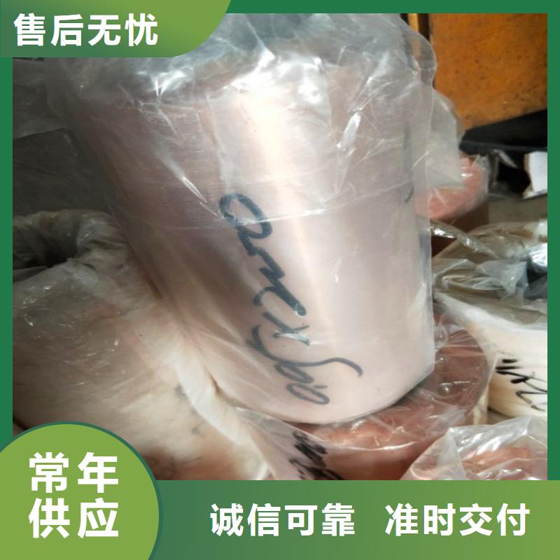 云霄5.0*600*15000沖壓器材紫銅帶現(xiàn)貨供應(yīng)商