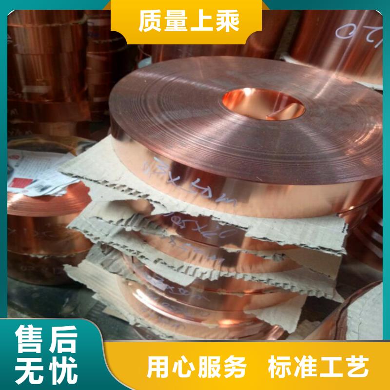 铜绞线视频-皇姑|苏家屯|本溪|盘锦|丹东|朝阳铜绞线的图文介绍-鑫创荣业(沈阳市分公司)