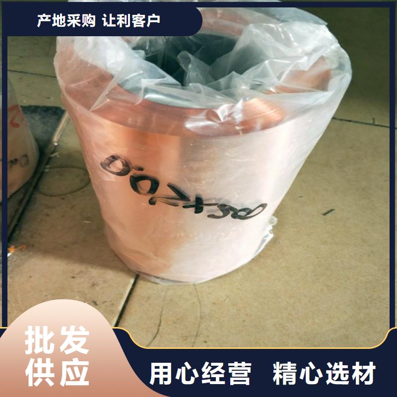铜绞线视频-铜绞线_辽宁省市场覆盖盘锦|铁岭|辽阳|营口|葫芦岛|朝阳等