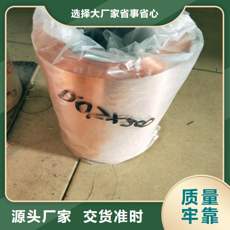 铜绞线视频-铜绞线(鑫创)覆盖地域湖南省衡阳市衡东|常宁|湘西|张家界|邵阳|湘潭|益阳