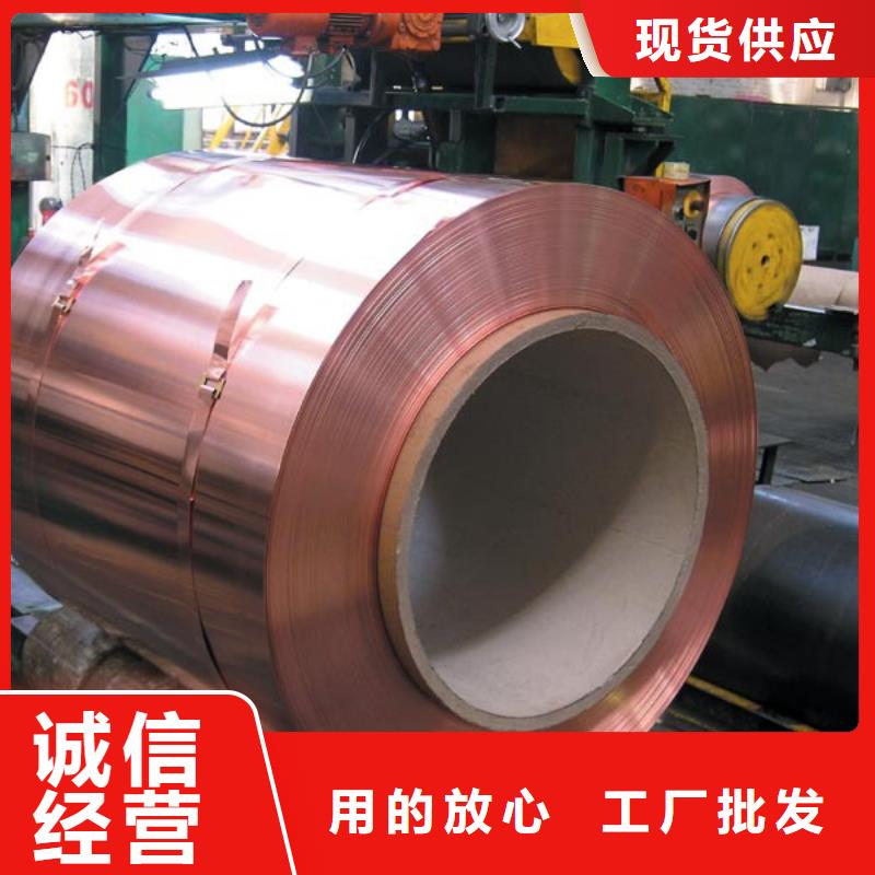 金城江0.3*15T2紫銅帶現貨供應商
