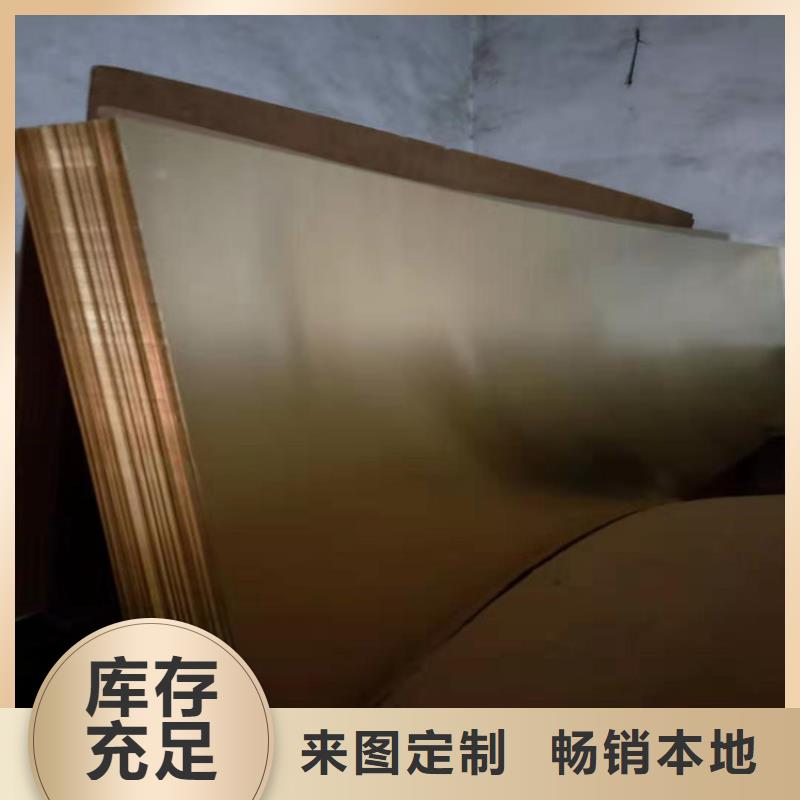 紫銅板自產自銷