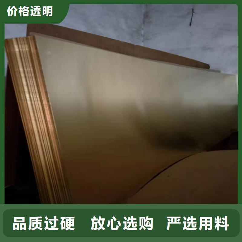 紫銅板鋁方管選擇我們沒錯