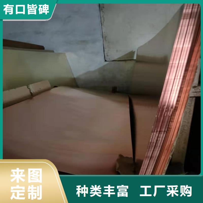 紫銅板【紫銅排】支持批發(fā)零售