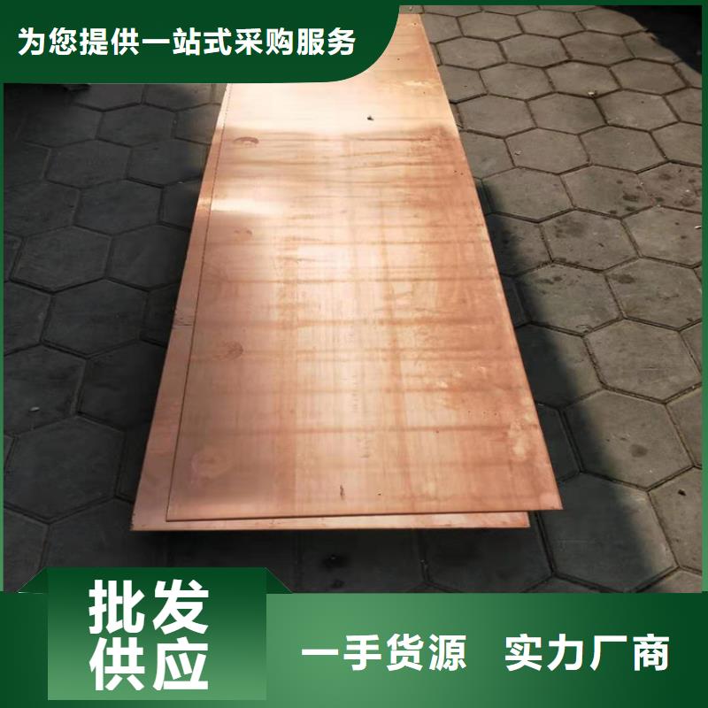 铜绞线视频-铜绞线(鑫创)覆盖地域湖南省衡阳市衡东|常宁|湘西|张家界|邵阳|湘潭|益阳