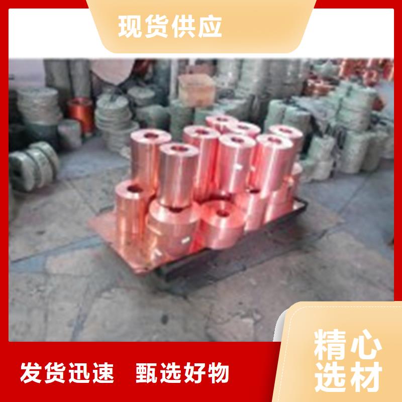 铜绞线视频-皇姑|苏家屯|本溪|盘锦|丹东|朝阳铜绞线的图文介绍-鑫创荣业(沈阳市分公司)