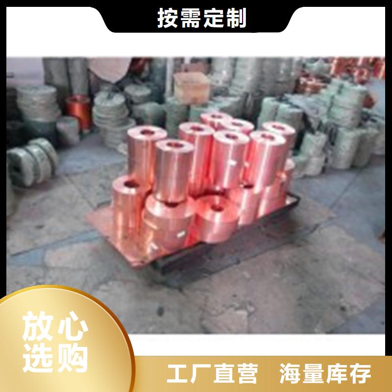 紫铜板紫铜带货源直销