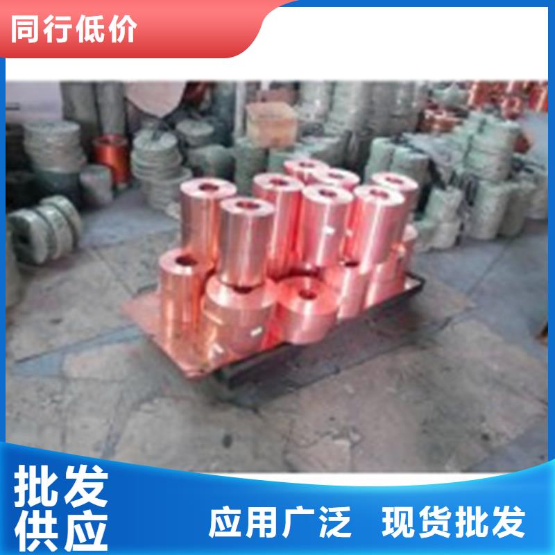 铜绞线视频-铜绞线(鑫创)覆盖地域湖南省衡阳市衡东|常宁|湘西|张家界|邵阳|湘潭|益阳