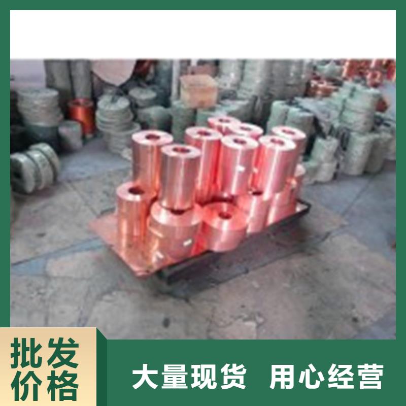 紫銅板自產自銷