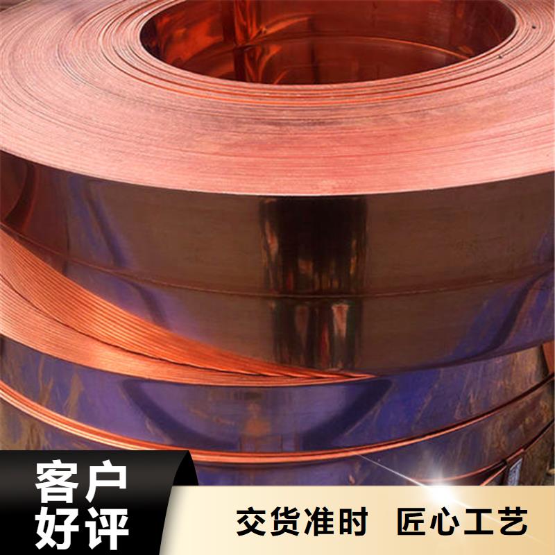 紫铜板铜绞线种类丰富