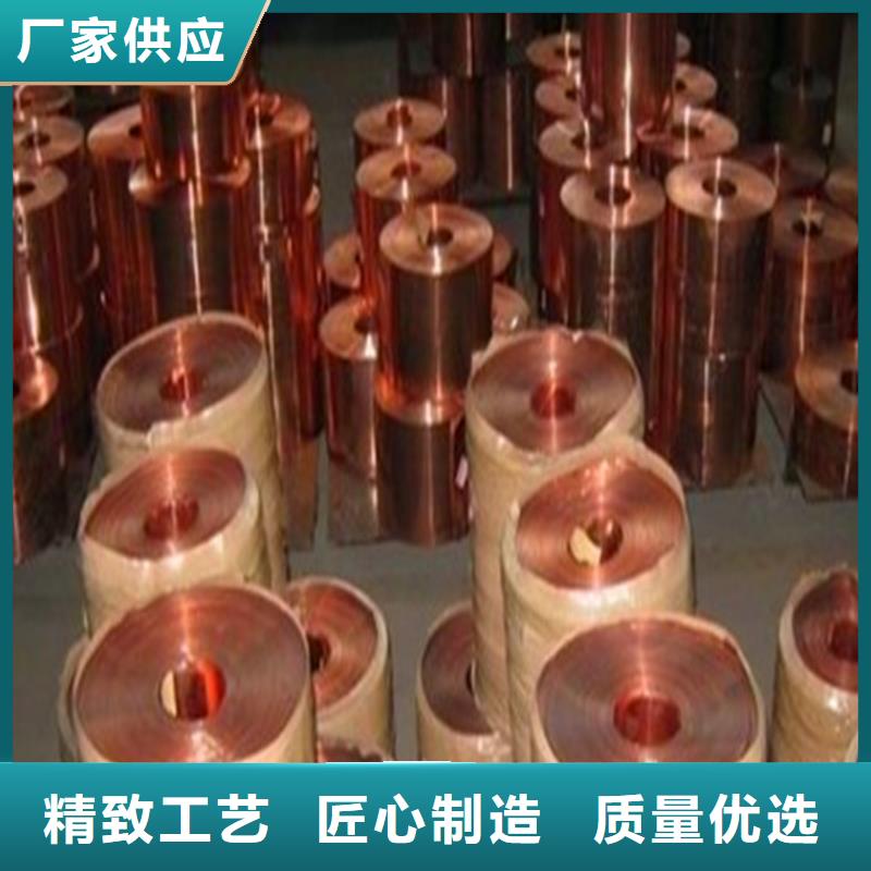 紫銅板銅絞線廠家直銷供貨穩定