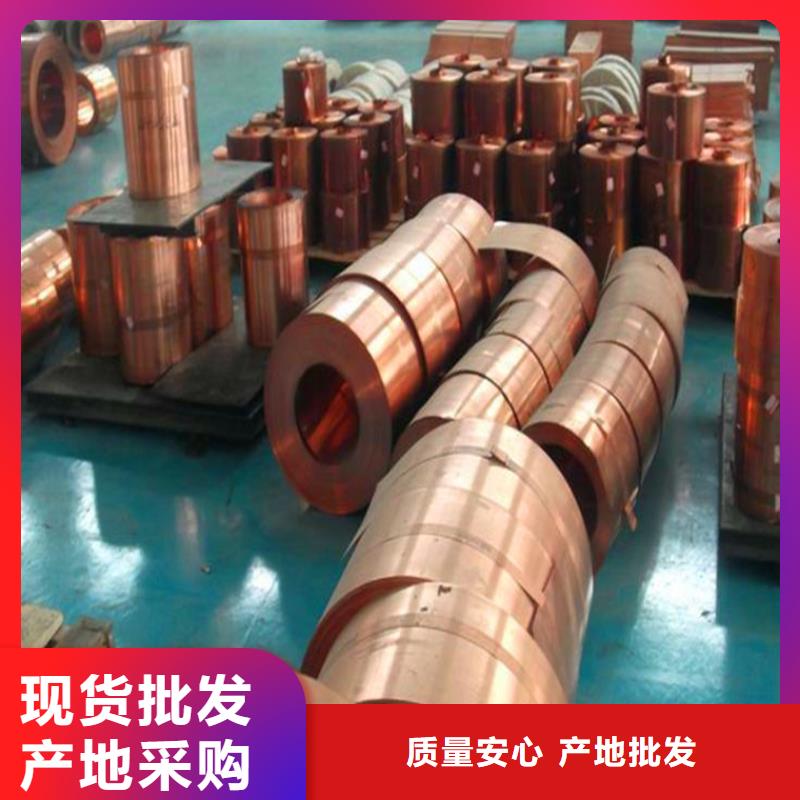 東寧縣0.8*200-500電纜屏蔽紫銅帶哪里有賣的