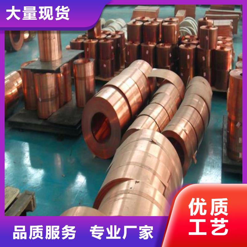 紫铜板铜绞线种类丰富