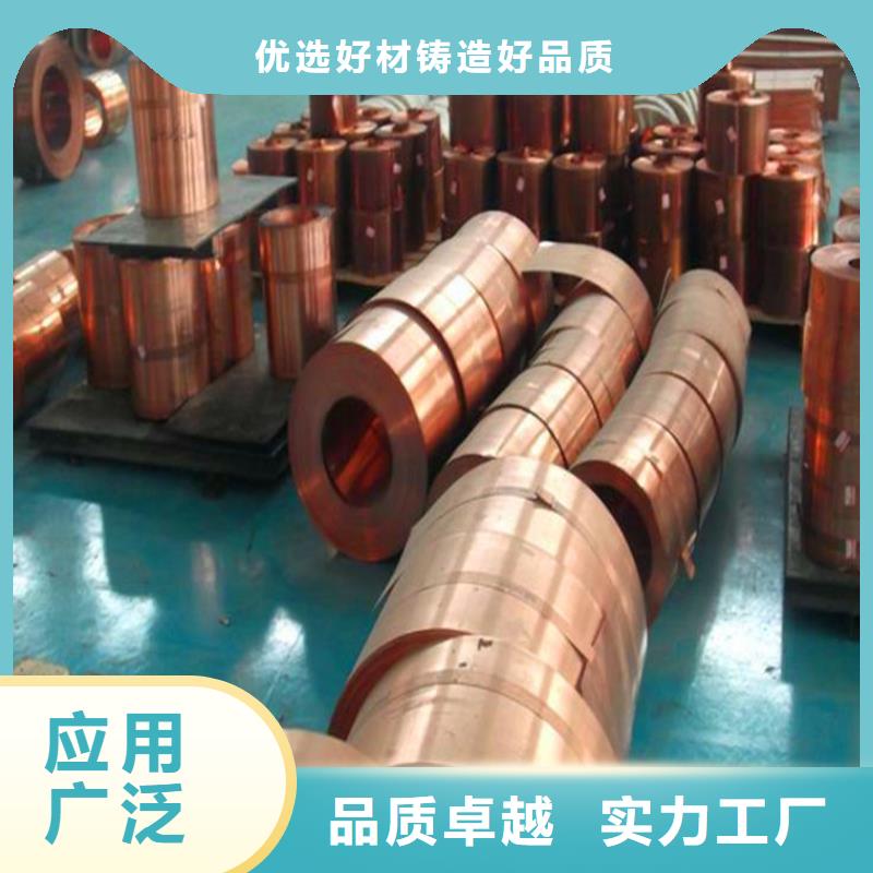 林口1.0*600T2紫銅帶一米價(jià)格