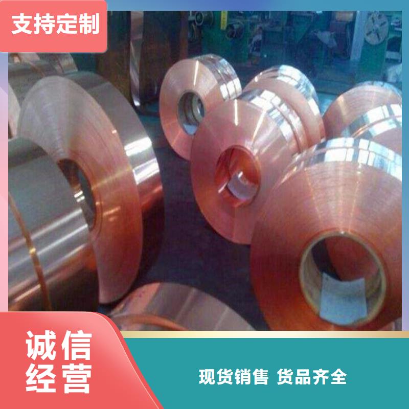 林口1.0*600T2紫銅帶一米價(jià)格