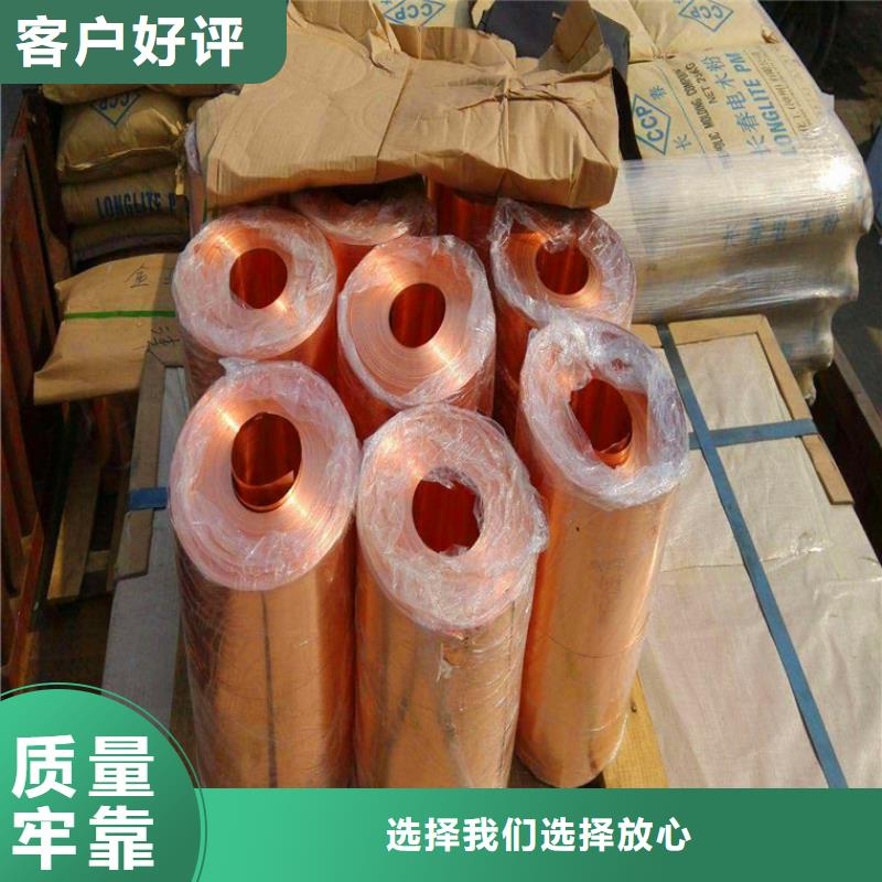 紫铜板铜绞线种类丰富