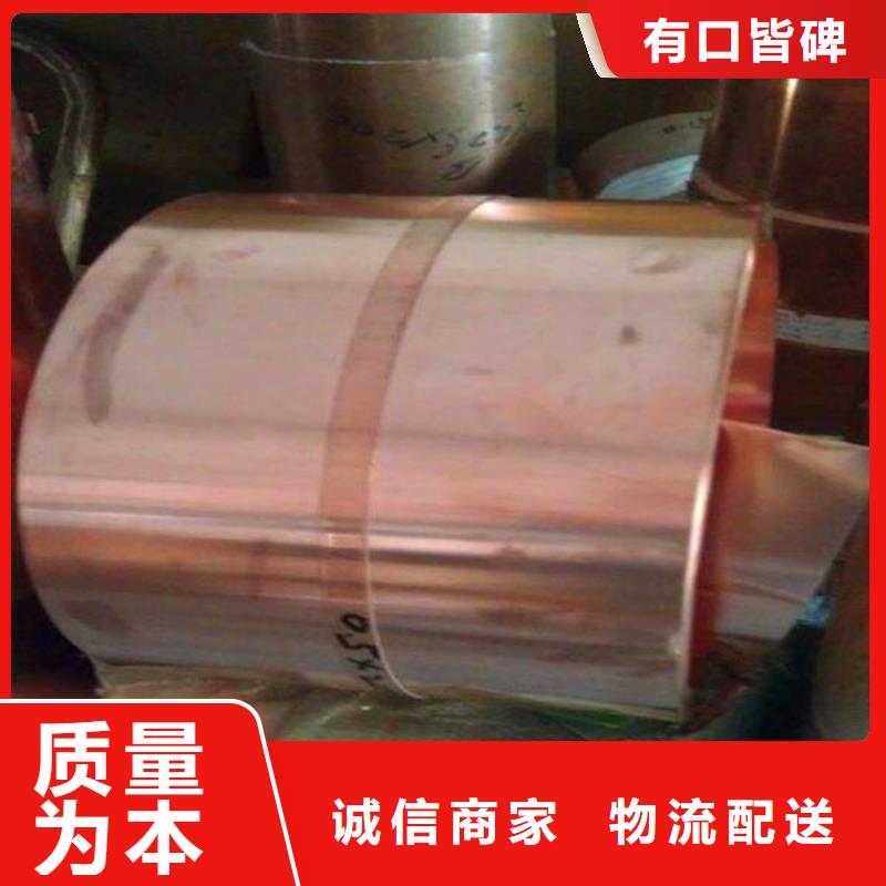 武陟縣0.03*300H59黃銅帶主要分類