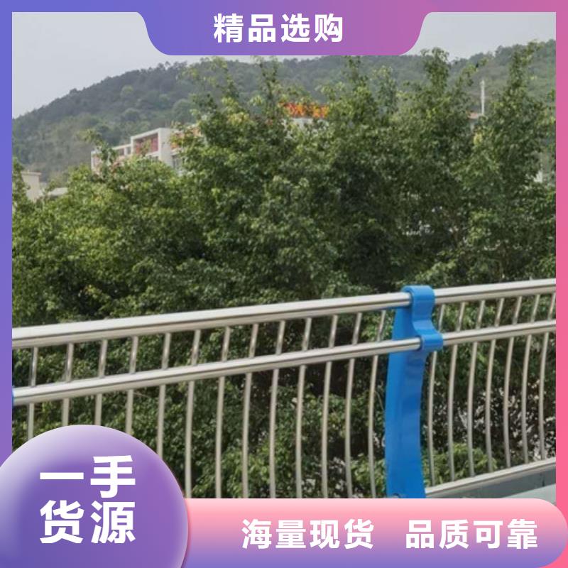 天橋護(hù)欄今日價格