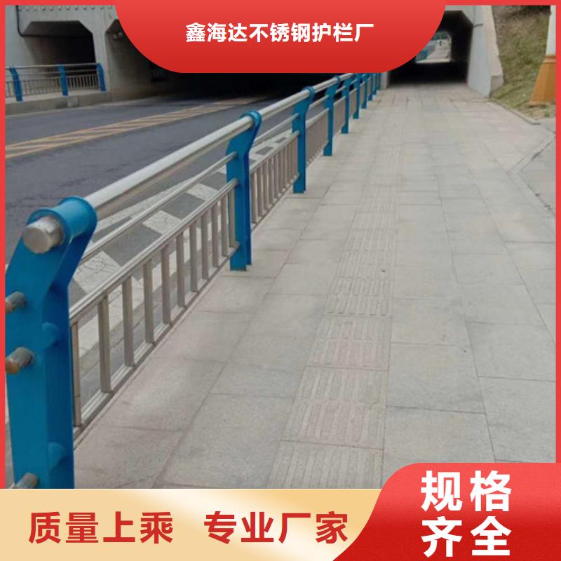 防撞欄桿源頭工廠