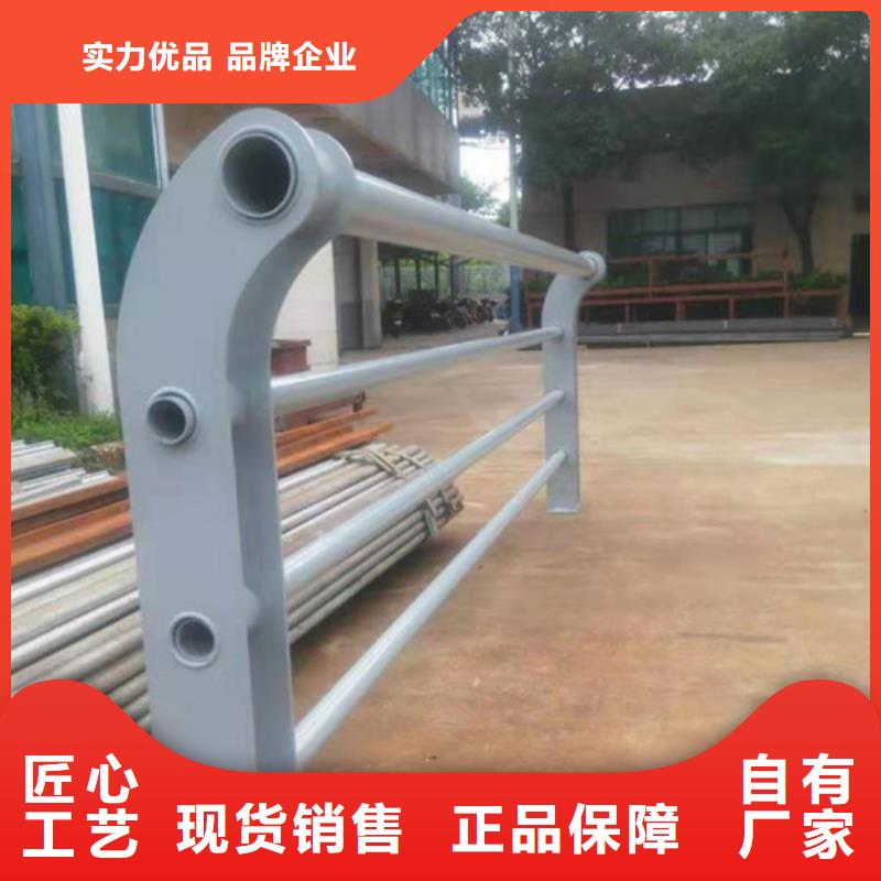304不銹鋼復合管護欄報價