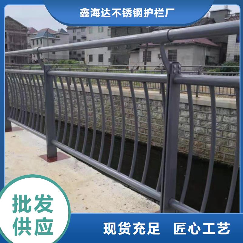 路橋護欄廠家直銷