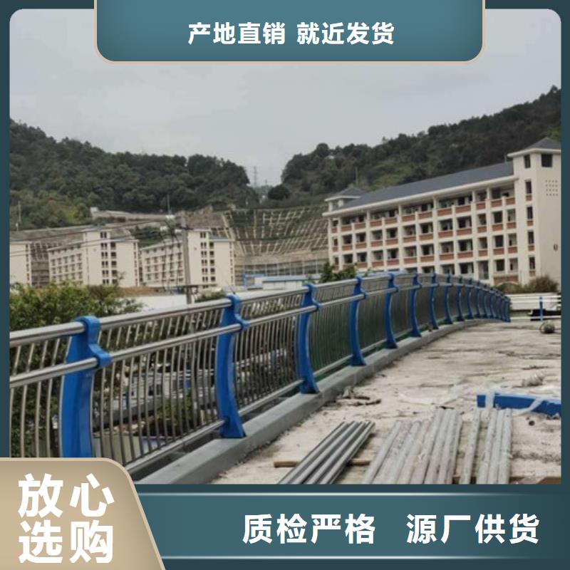 201不銹鋼復(fù)合管護欄工程接單