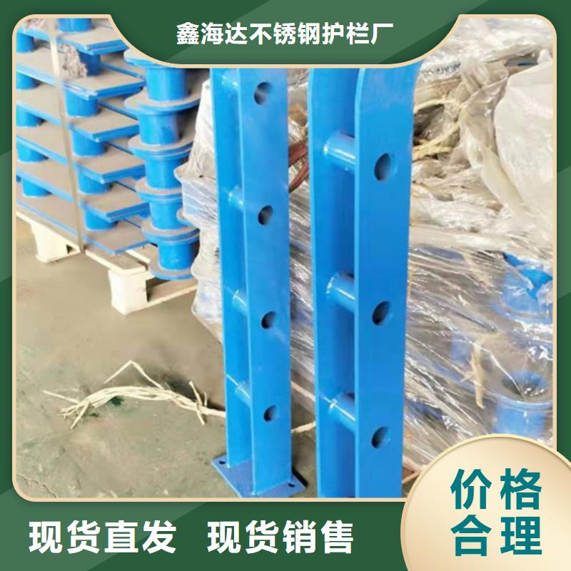 景觀護欄_防撞護欄廠家現貨批發